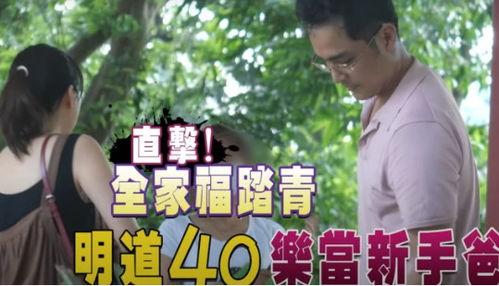 今日明道最新爆料,娱乐圈背后的惊人真相  第2张